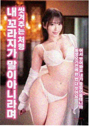 高大的女孩子你喜欢吗