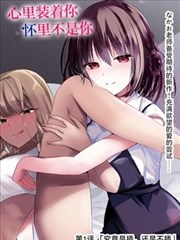 糟糕历史国语第四季